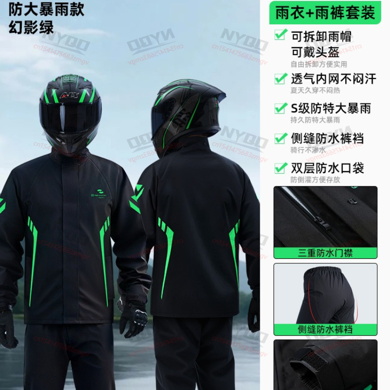 Motorcycle Waterproof Rain Sui - Fishing Rain Suit recensione e prezzo